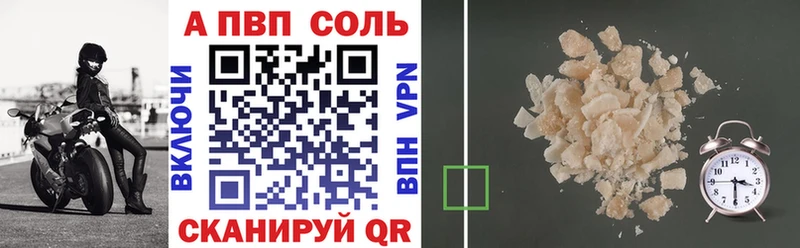 Alpha PVP СК  Алексин 