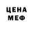 Метадон VHQ Leg Bel