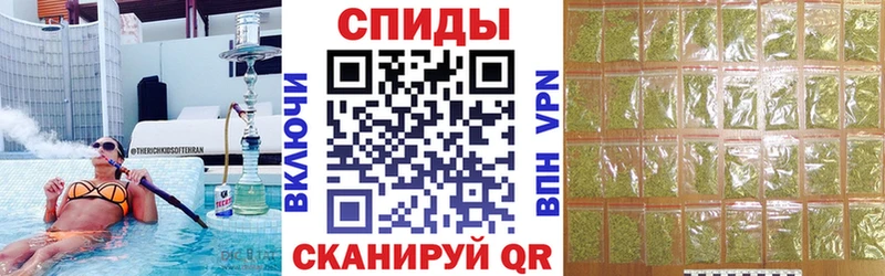 закладки  Алексин  Бутират вода 