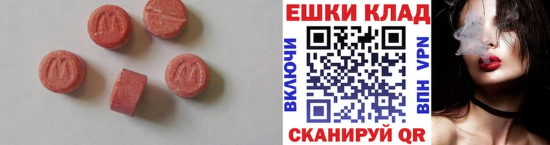 ЭКСТАЗИ 280мг  omg ONION  Алексин 