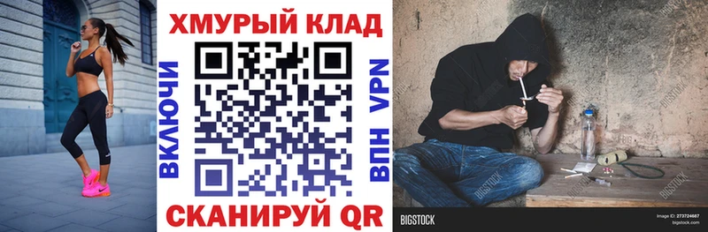 Героин гречка  магазин продажи   Алексин 