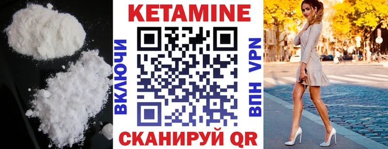 купить наркотик  Алексин  КЕТАМИН ketamine 