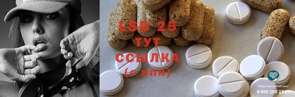 наркотики Абаза