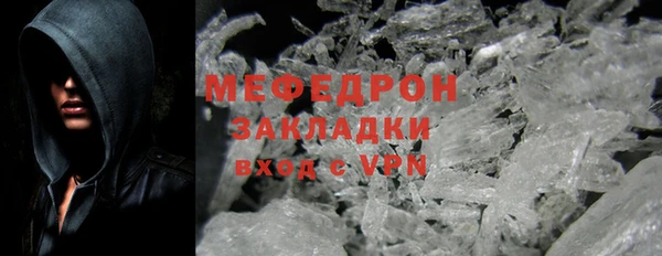 ALPHA PVP Абдулино