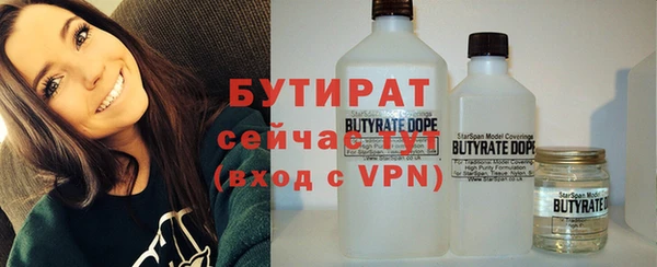 наркотики Абаза