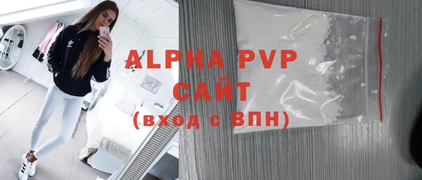 apvp Абинск