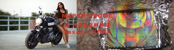 шишки Россошь