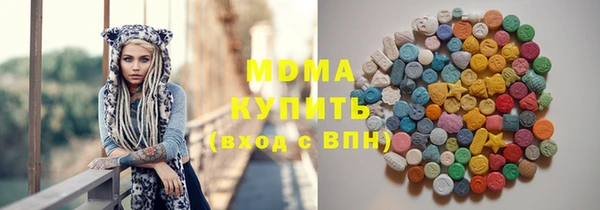 apvp Абинск