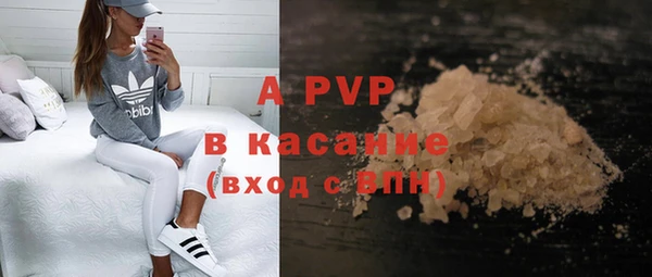 кокаин VHQ Рославль