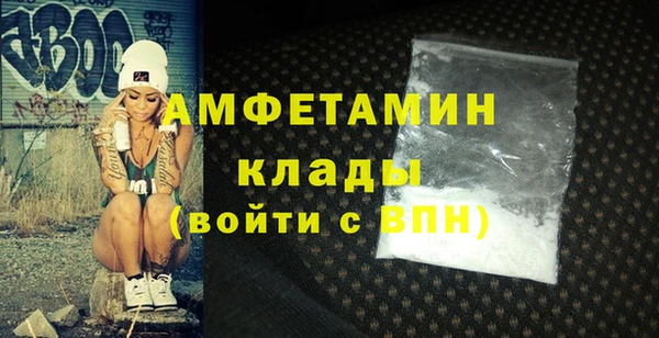 наркотики Абаза