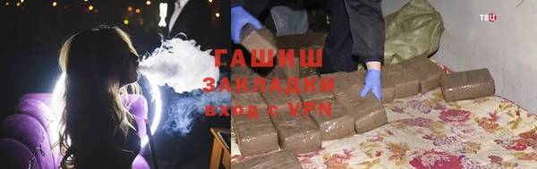 apvp Абинск