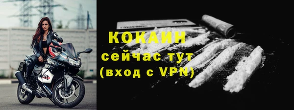 кокаин VHQ Рославль