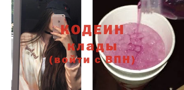 apvp Абинск