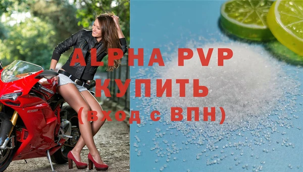 apvp Абинск