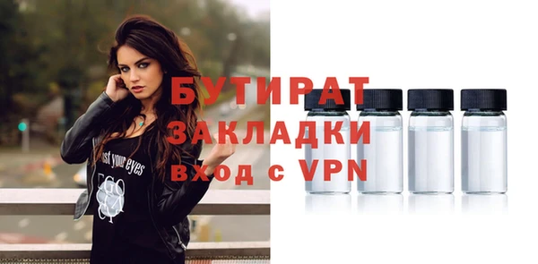 apvp Абинск