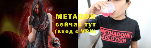 ALPHA PVP Абдулино