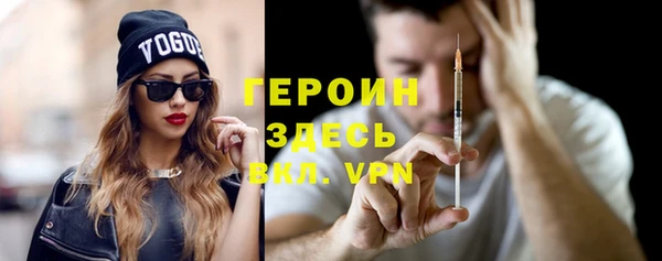 наркотики Абаза