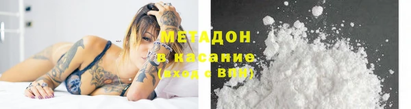 наркотики Абаза