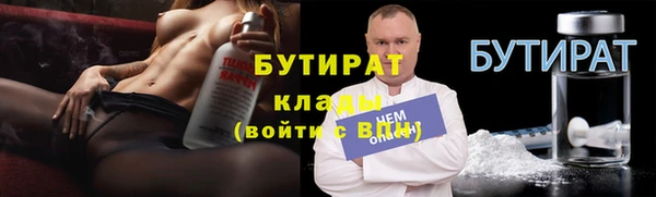 шишки Россошь