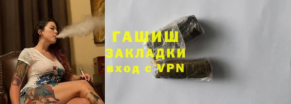 apvp Абинск