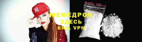 ALPHA PVP Абдулино