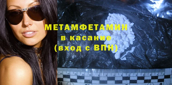 наркотики Абаза