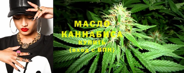 наркотики Абаза