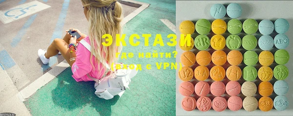 apvp Абинск