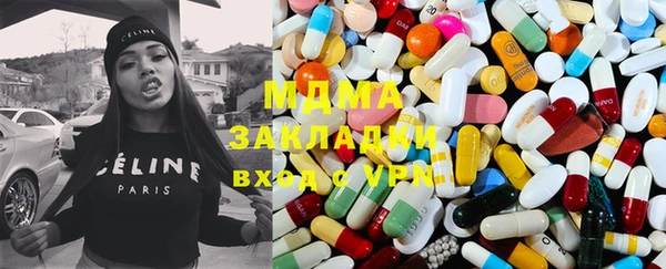 кокаин VHQ Рославль