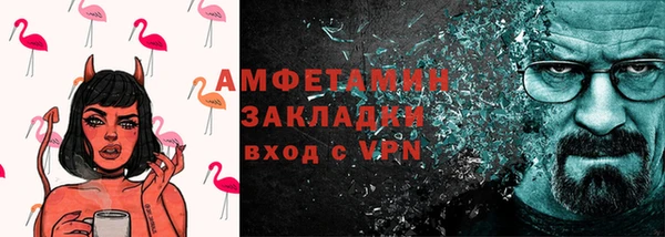 кокаин VHQ Рославль