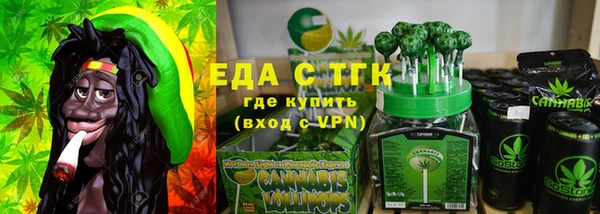 ALPHA PVP Абдулино