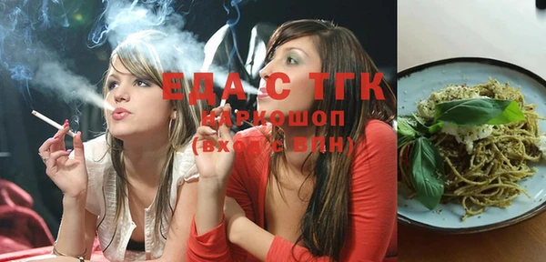 шишки Россошь