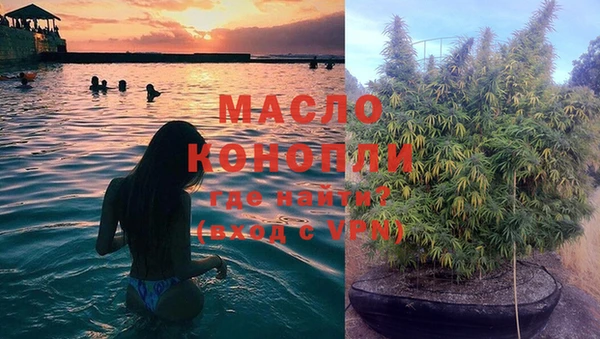 apvp Абинск