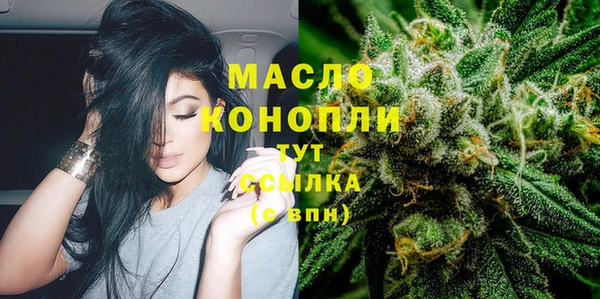 apvp Абинск