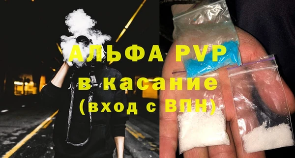 наркотики Абаза