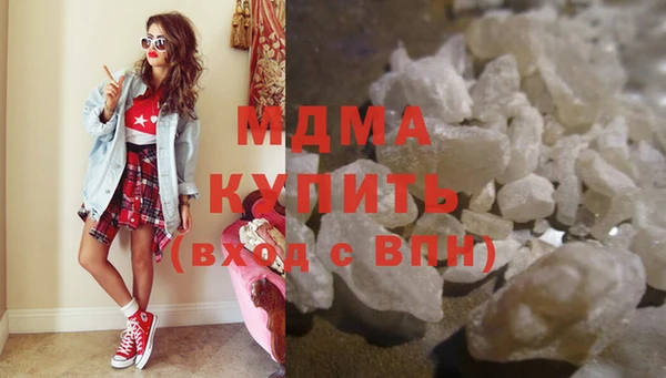 наркотики Абаза