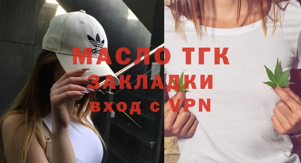 ALPHA PVP Абдулино