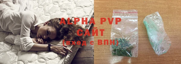 ALPHA PVP Абдулино