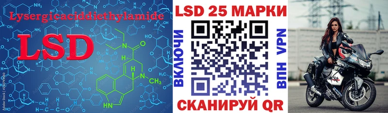 Лсд 25 экстази кислота  закладки  Алексин 