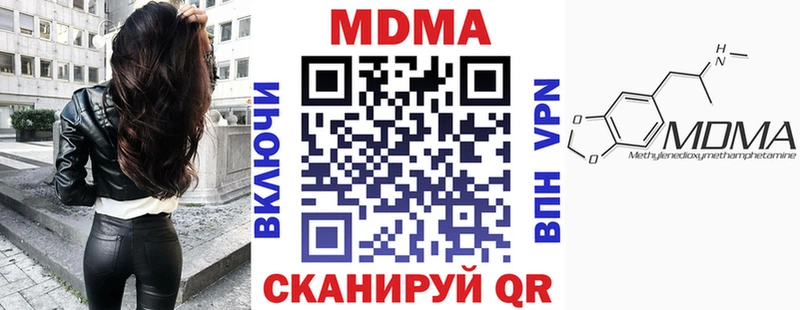 кракен зеркало Алексин МДМА Molly