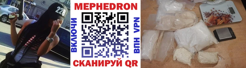 mega ссылки  даркнет сайт  Алексин  Меф VHQ 