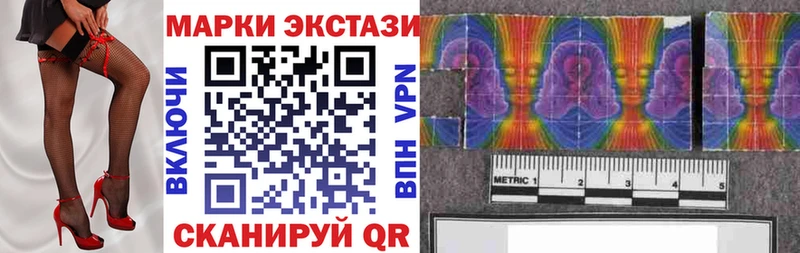 Наркотические марки 1500мкг  где купить   Алексин 
