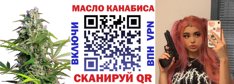 ТГК концентрат  Алексин 